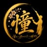 人財共育アカデミア 憧